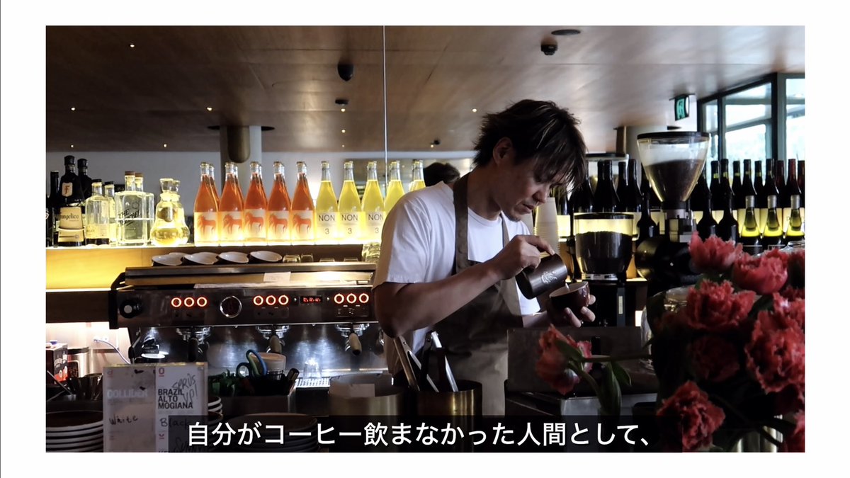 colt_coffee's tweet photo. 僕の師匠であり、シドニーの有名レストランでトップバリスタのYuichiさんのインタビュー動画、公開からたくさんの方に見ていただきありがとうございます！
まだ見ていない方も、今日のお休みや移動時間にぜひ☕️
https://t.co/XUGRcIEZem https://t.co/6ld2SyI6So