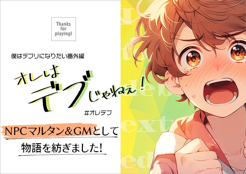 ささく tweet media