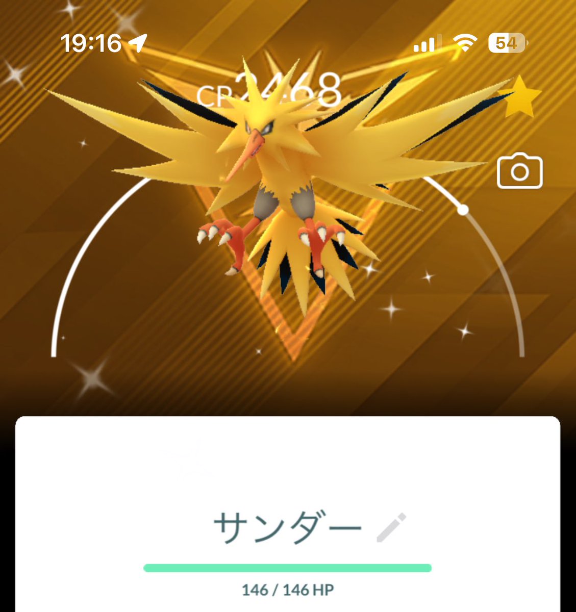 qbk_789's tweet photo. ！！！！！？？？？？
あとは、フリーザーの背景、、、。 https://t.co/bRFQf66WsE