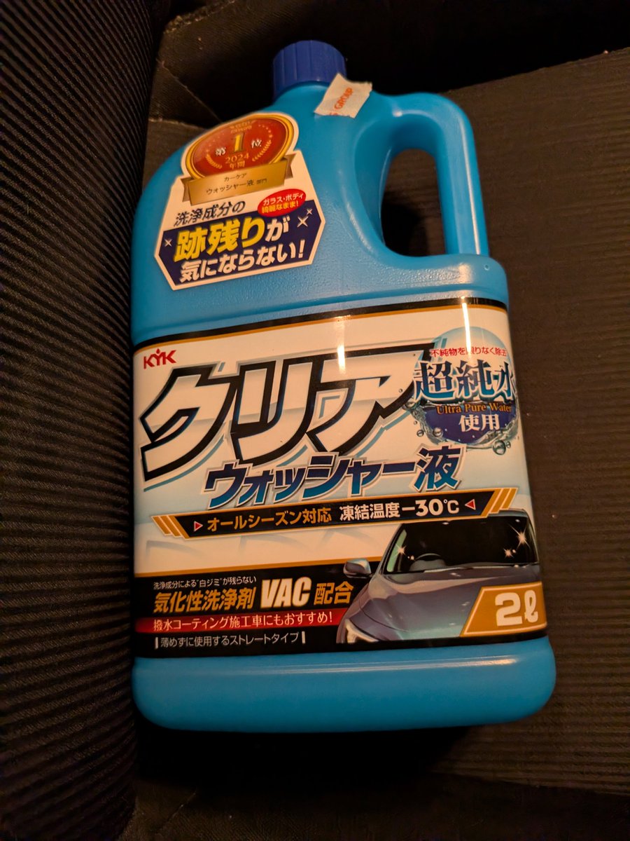 カーライフAZ (@az1333_2033) / Posts / X