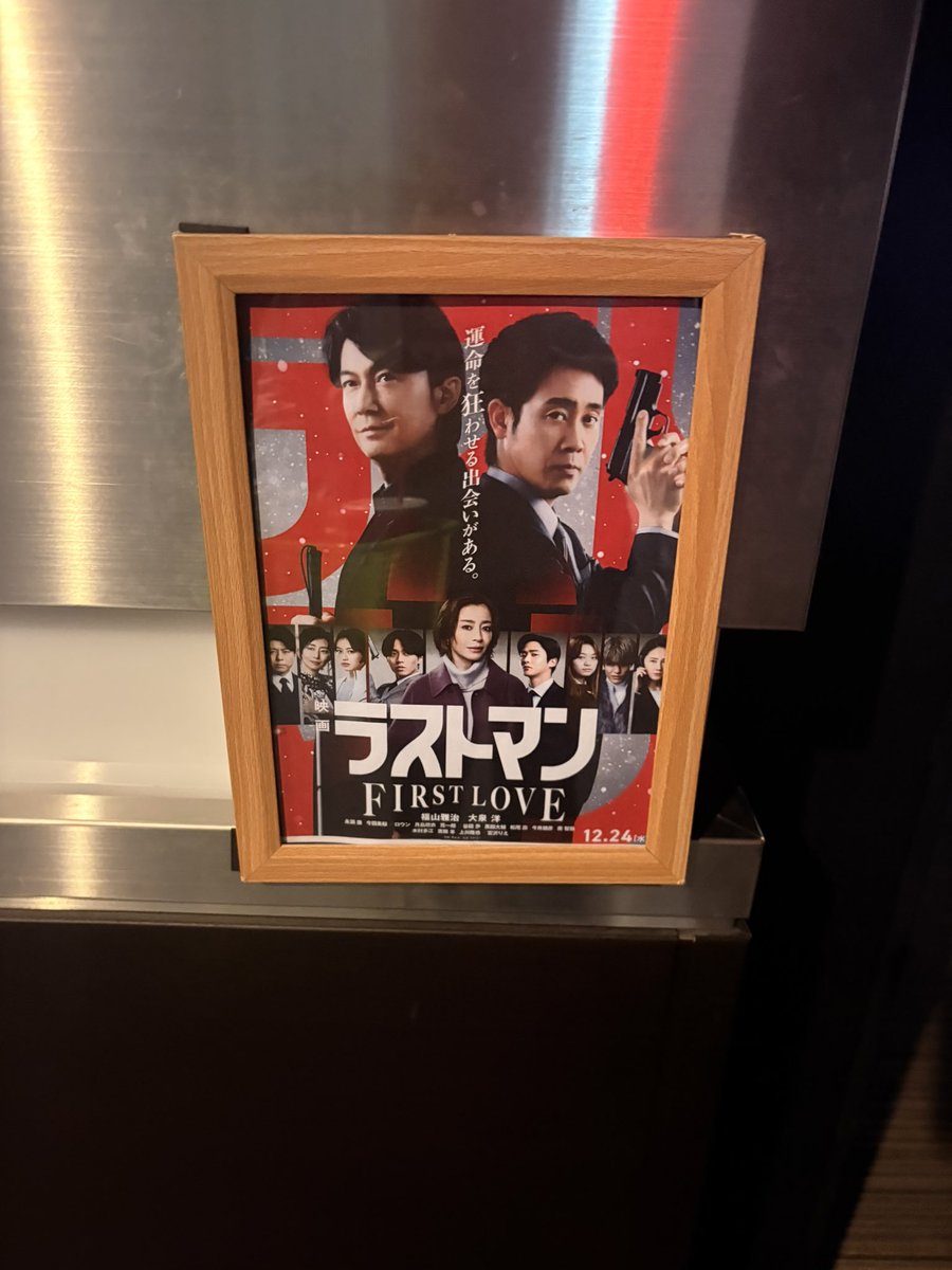ラスト！ラストマンしてきました！
デボラさんとのLOVEもきになる〜！
またいつの日か！
#追いラストマン #BROS1991