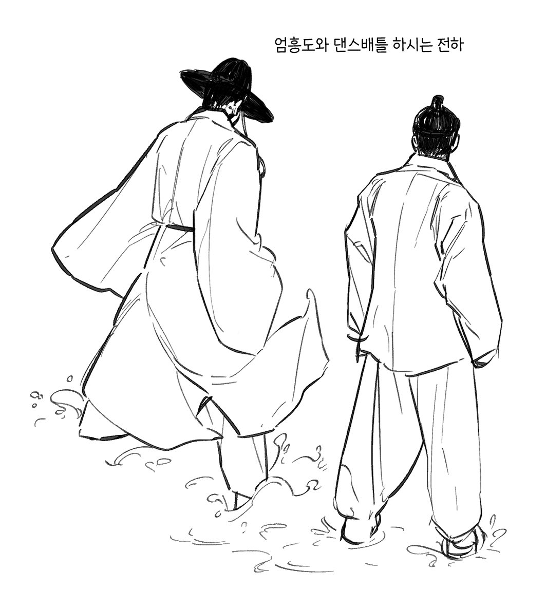 왕사남
