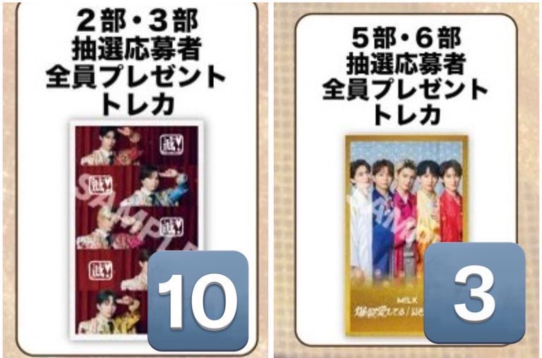 取引垢 tweet media