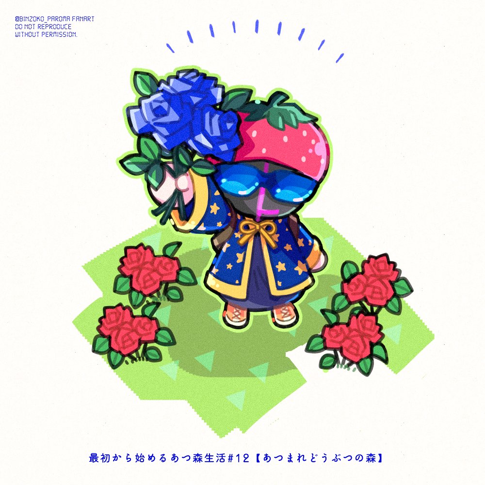 🌹🌹青バラおめでとうございます🌹🌹
#えおアート