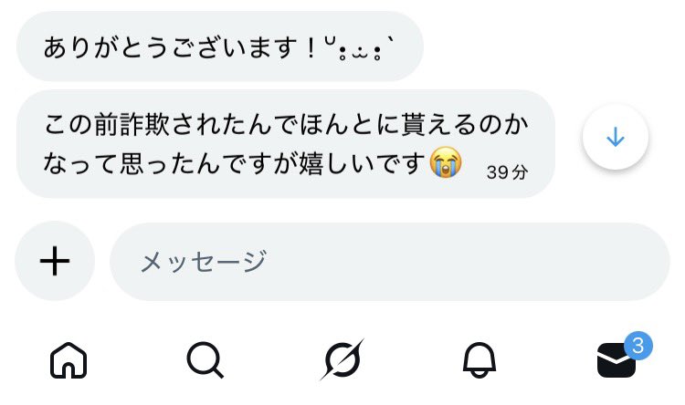 カビゴンマン tweet media