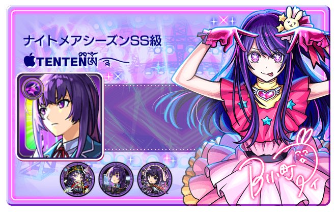 てんてん (@ten_ten_nsy) / Posts / X