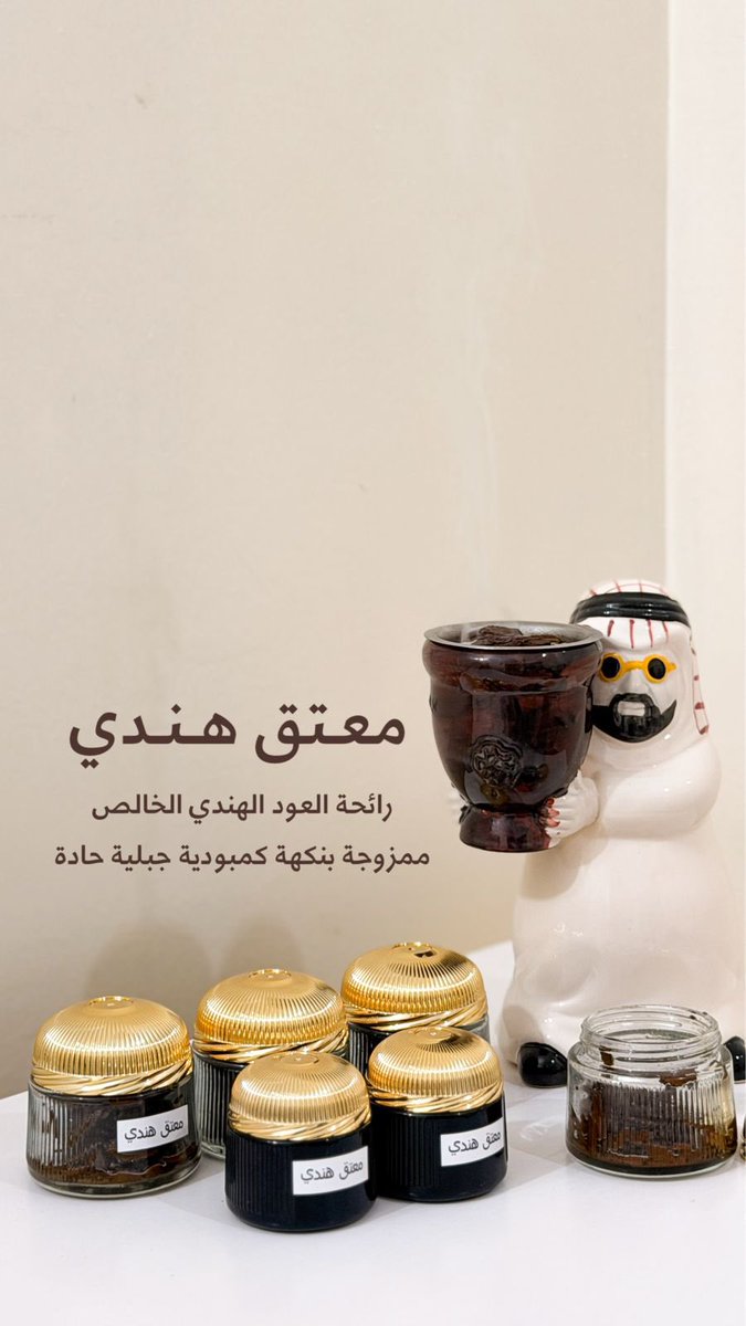 رَوعـھ ٓ ❀♪ tweet media