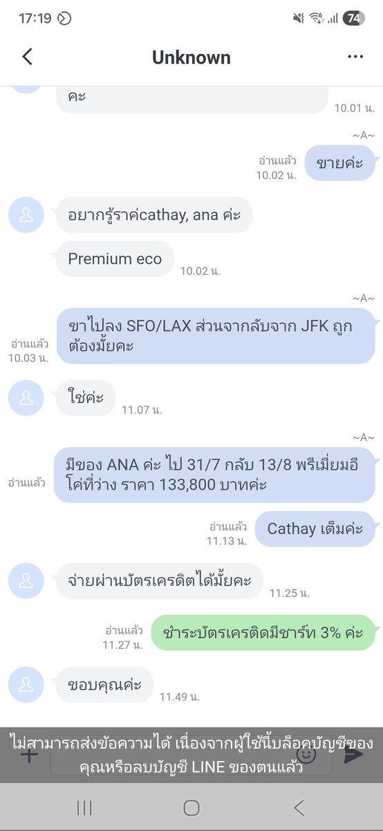 พี่โยพาเที่ยว tweet media