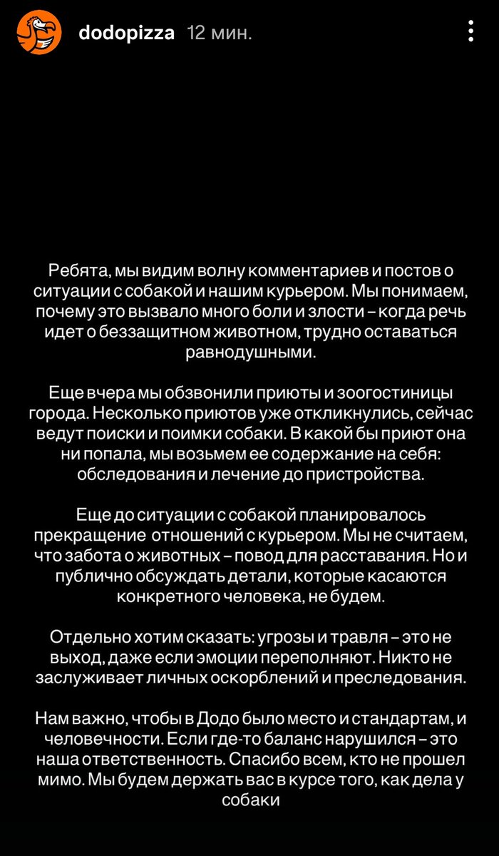 несу разность tweet media