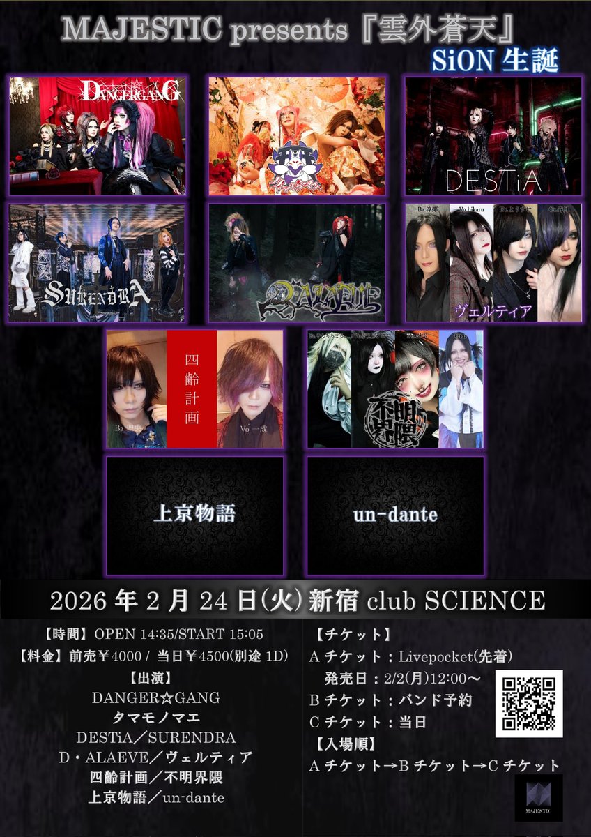 SR_DR_official's tweet photo. [お知らせ]
明日は、新宿club SCIENCEにて、ライブ出演します！！
皆様、ぜひ遊びに来てください！！

https://t.co/mxB8AqtGFO https://t.co/tcNRJdkPjx