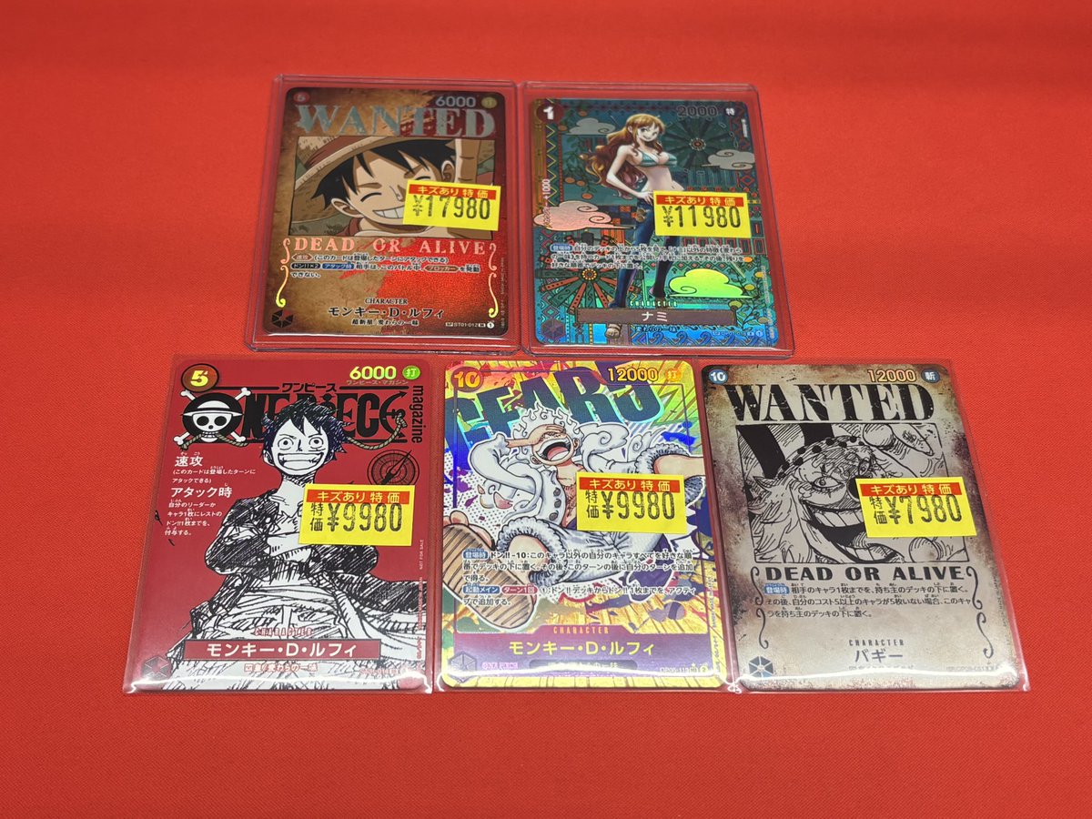 ワンピースカード 訳あり特価入荷しました‼️ ✓モンキー・D・ルフィ