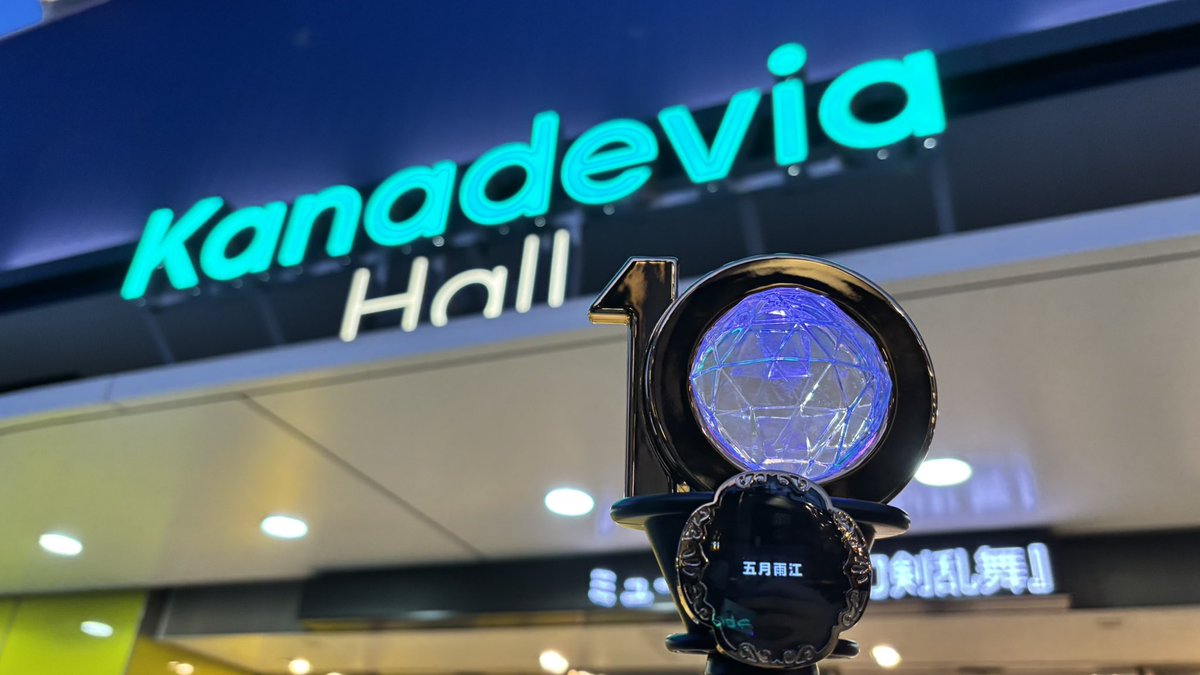 ししゃも (@shishamo_rsd) / Posts / X