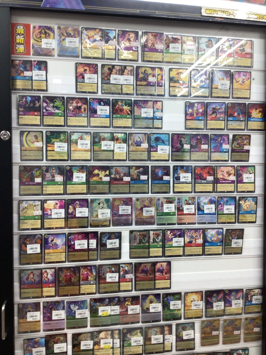 ロルカナ 販売情報】 ロルカナ最新弾価格更新いたしました✨ お