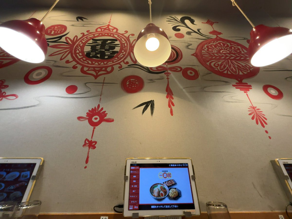 Visdon's tweet image. 今まで気づかなかったけどよく来てる激安中華の壁の模様が直書きで凄かった