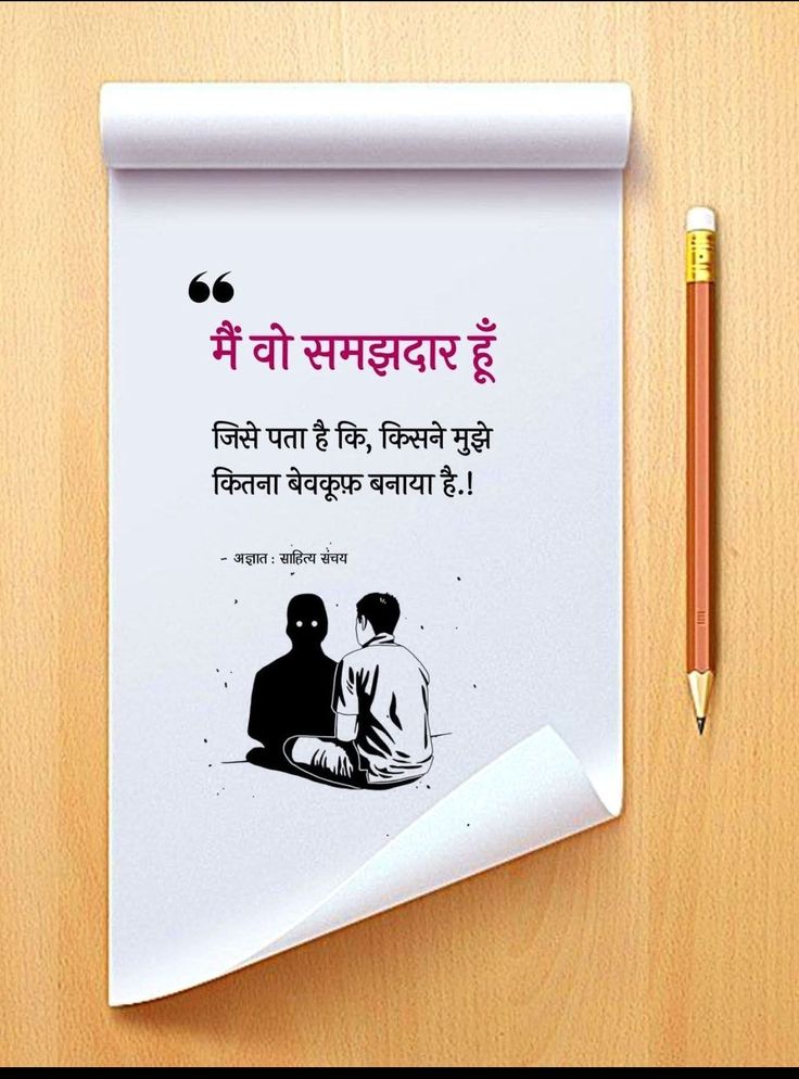 Inspector हेमु लाड़ला (@hemularala51278) on Twitter photo 