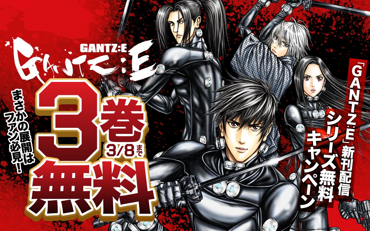 ゼブラック（集英社公式・総合電子書店） (@zebrack_comic) / Posts / X