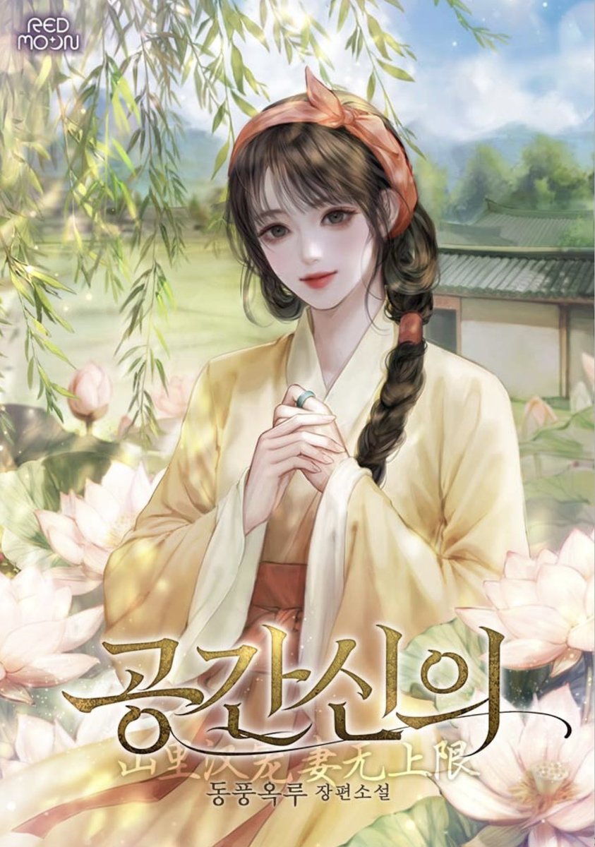 우울증 나라의 비이커416🎗▶◀(26년 외주문의O커미션O) tweet media