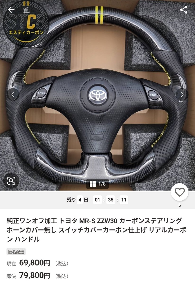 かずぅー⊿MR-S→MR-S (@kazu_78) / Posts / X