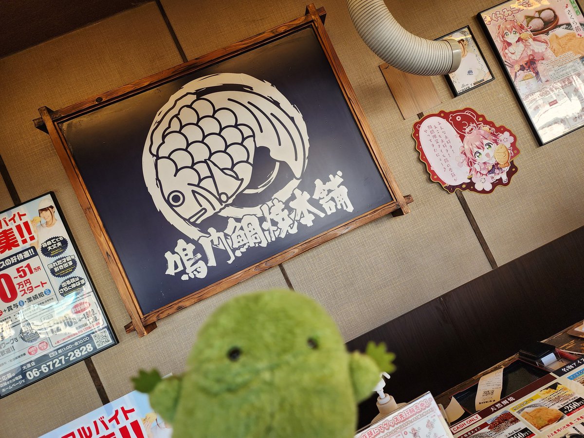 気分転換にお散歩&おやつ🐸✨