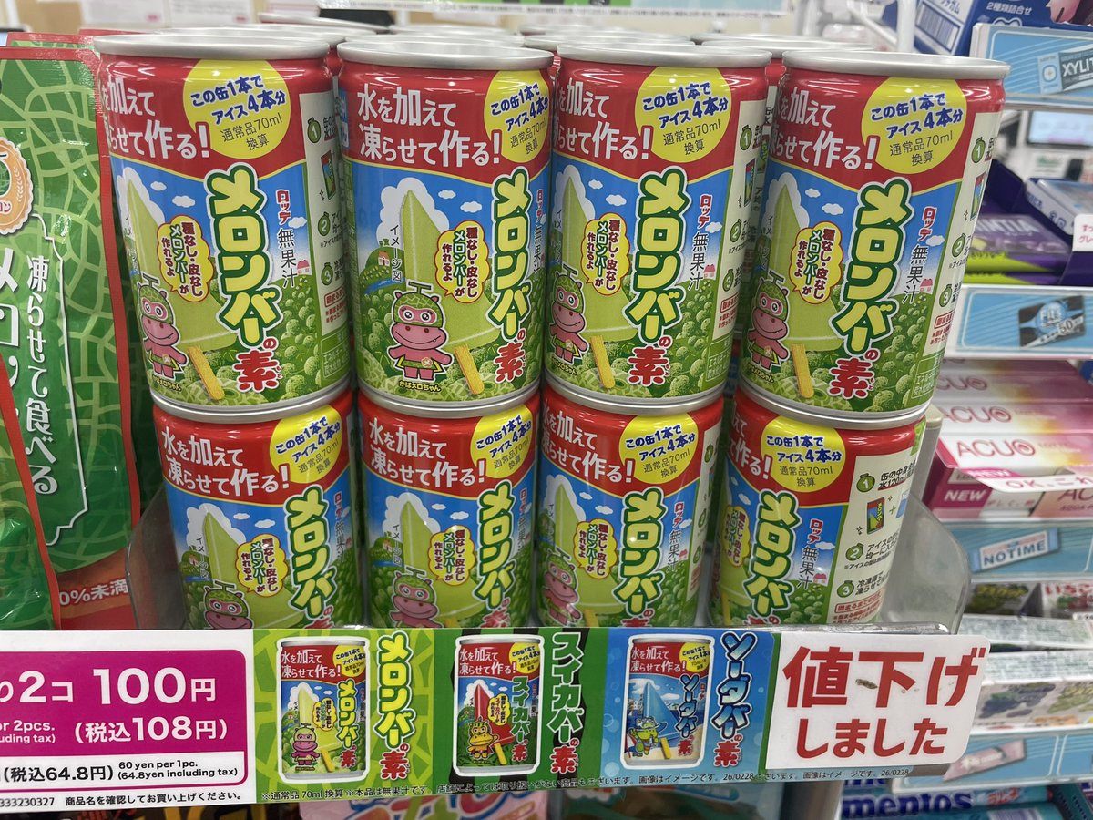 なむ EM7Bearing NT京都 3/21 tweet media