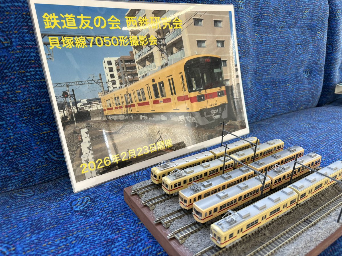 西鉄宮地岳線の歴代を7151Fで並べた。 おそらく最初のはず。