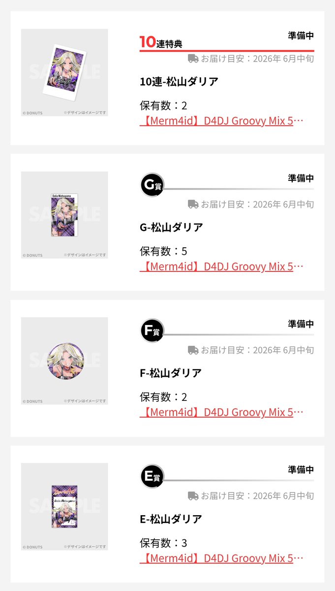 やゆよ tweet media