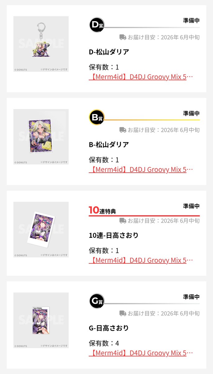 やゆよ tweet media