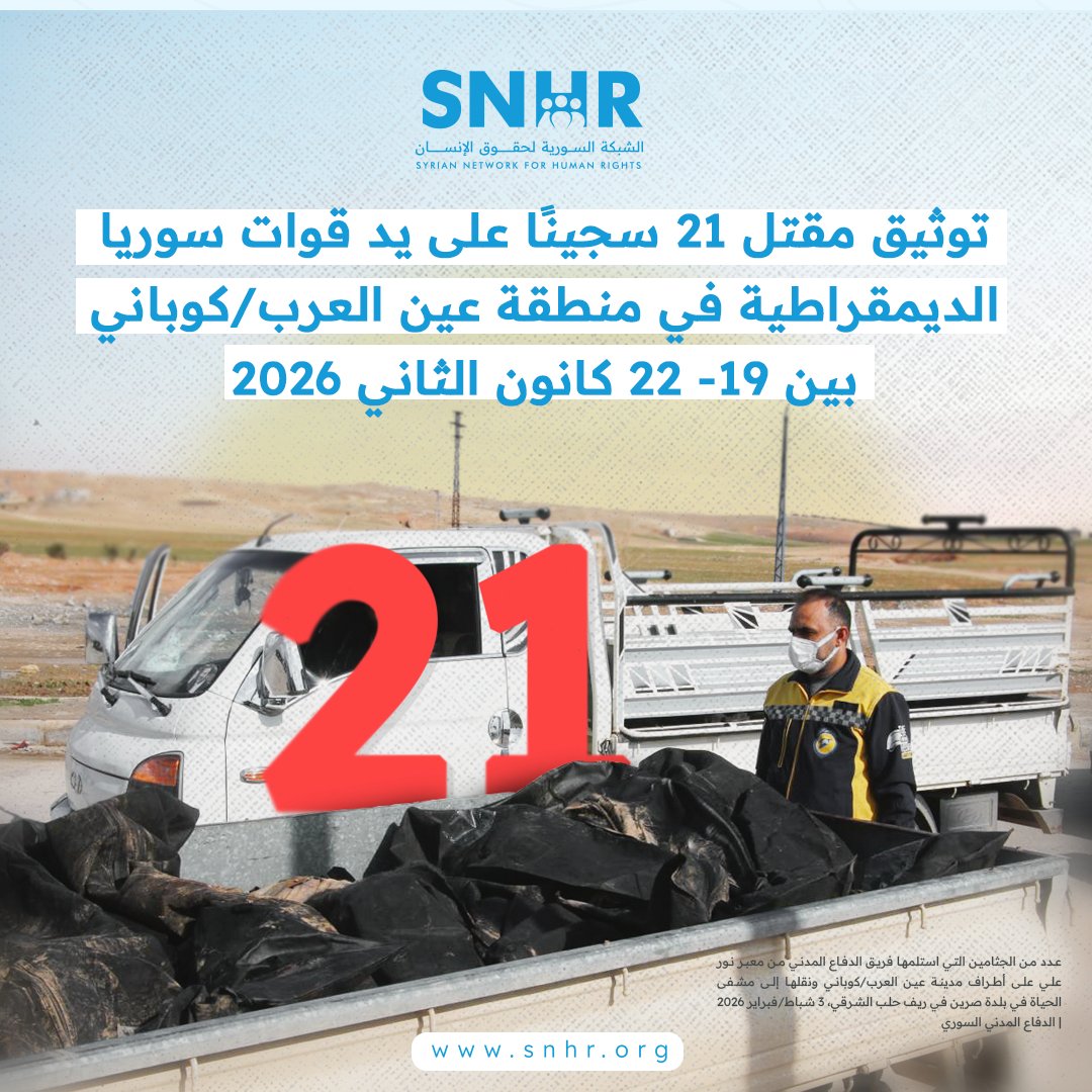 Fadel Abdul Ghany tweet media