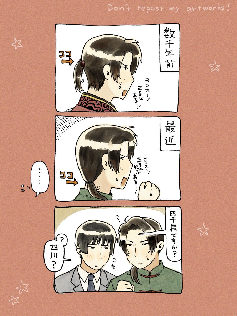 えーん tweet media