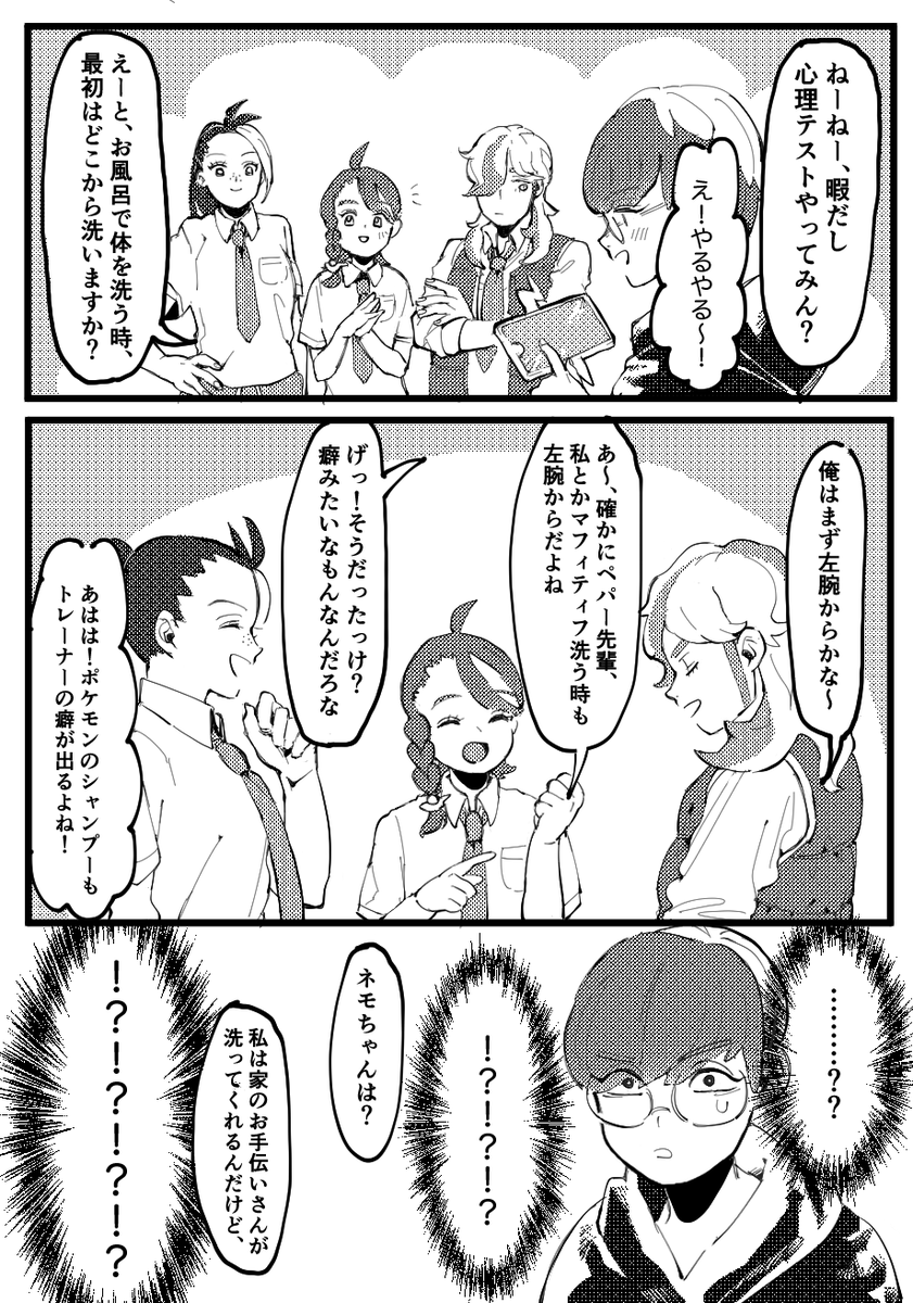 うちじゃなきゃ見逃しちゃうね(過去絵) 