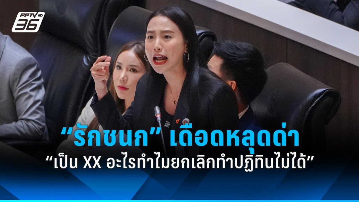 จอมโจรเงามายา tweet media