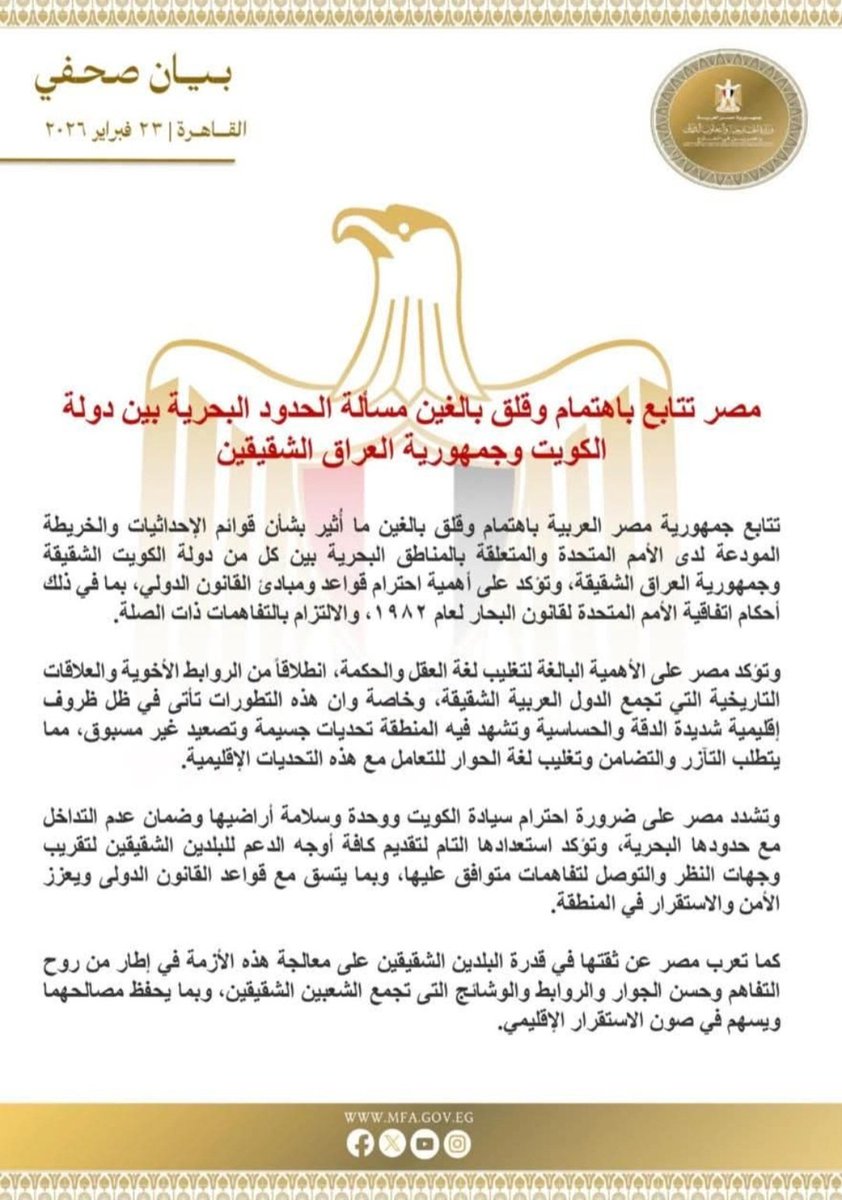 مؤيد التركيت tweet media