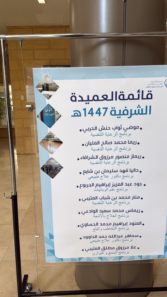 Dalia Binshaye | داليا بن شايع tweet media