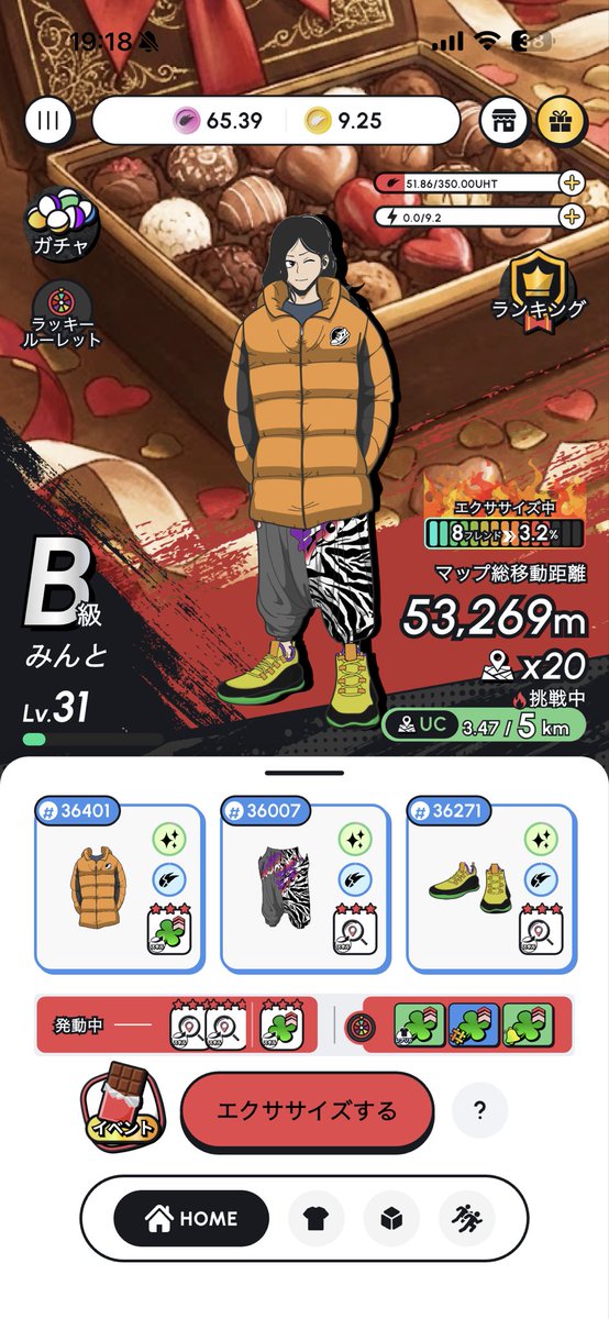 ヘルスリー最高に楽しい❣️
周りの環境に恵まれ色々教えて貰いながら、毎日ランニングに勤しんでます🏃‍♀️
エナも9.2まで上がり、毎日のランニングには丁度いいです✨

#ヘルスリー
#HEAL3