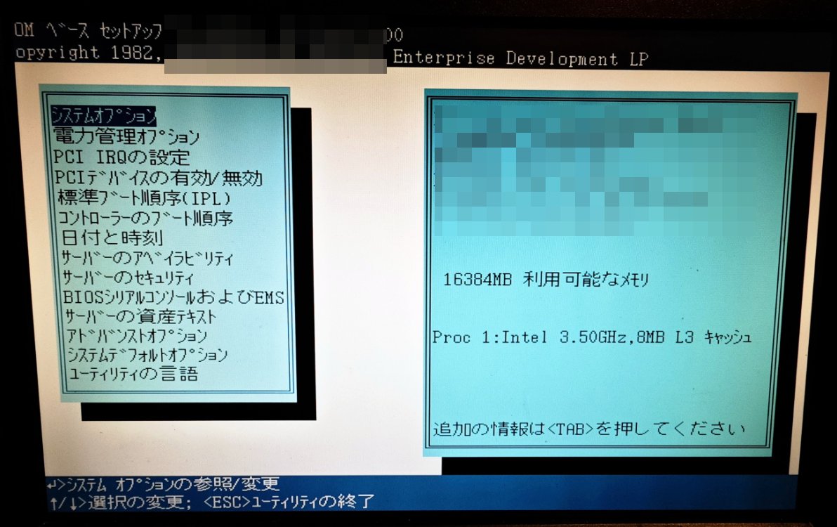 ちょいと時間ができたんで、やっとジャンクで拾ってきたMicroServerを