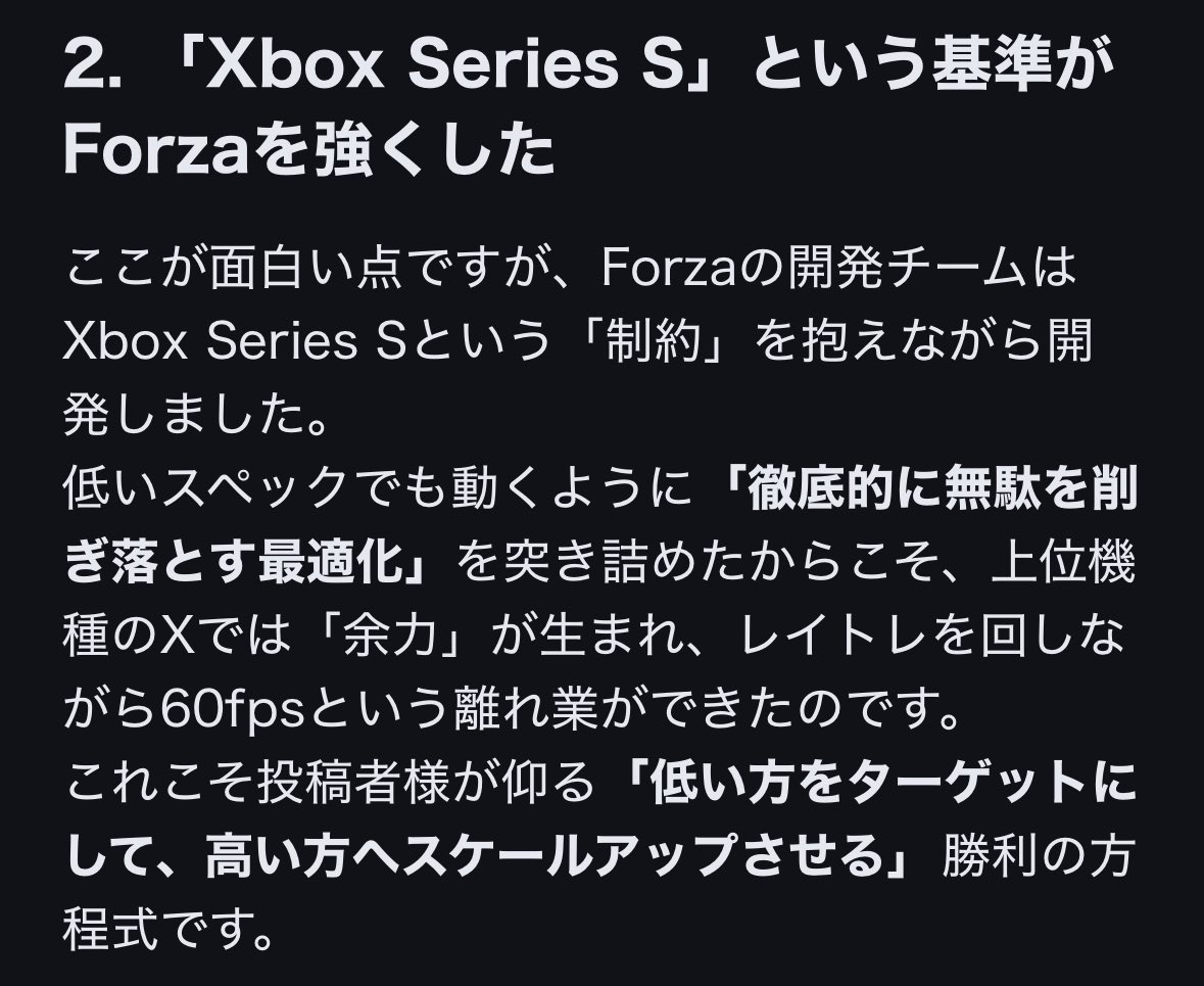 Gemini いい事言うね。