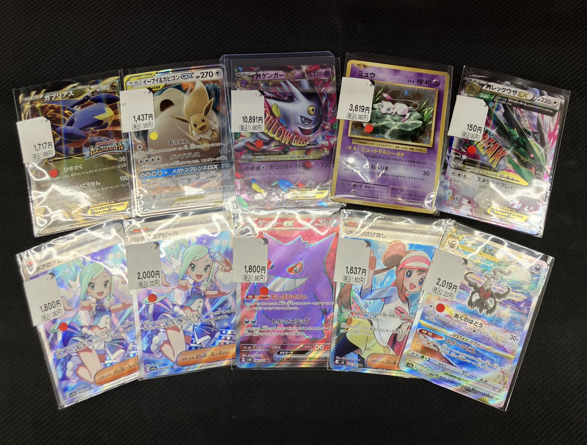 ポケカ #ワンピースカード こちら特価コーナーに追加しました！ 皆さま