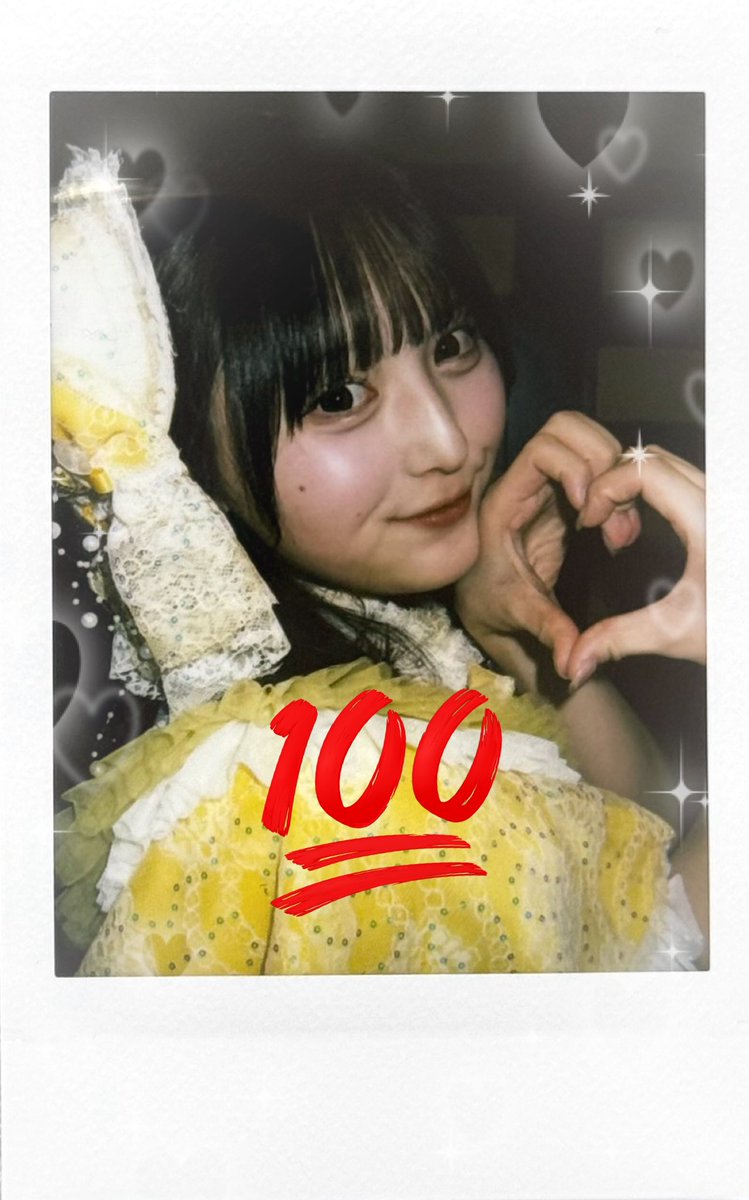 Merry Made Vol.2 📍EBiSU303 大天才チェキ撮れてます!!! 超可愛いくて