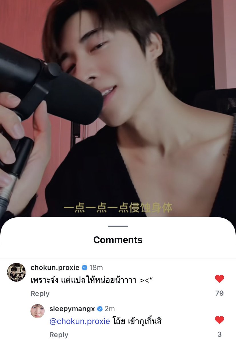 กึน : เพราะจังแต่แปลให้หน่อยน้าาาา ><"
ยายมาง : โอ้ย เข้ากุเกิ้นสิ

55555555555554555555555ศึกชิงตี๋ป้ะ