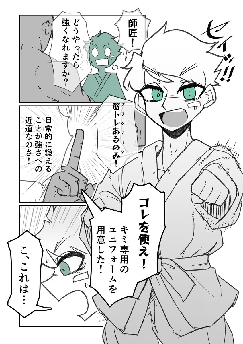 落書き謎マンガ 