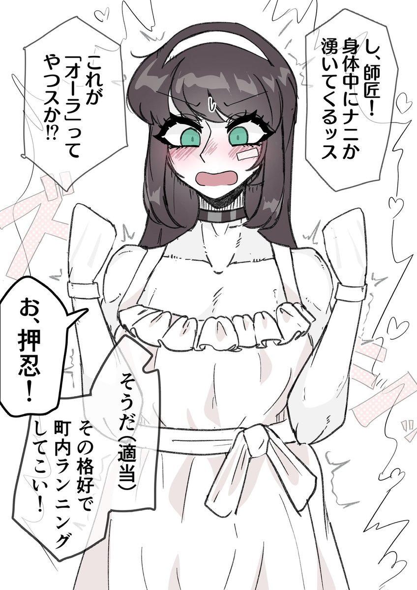 落書き謎マンガ 