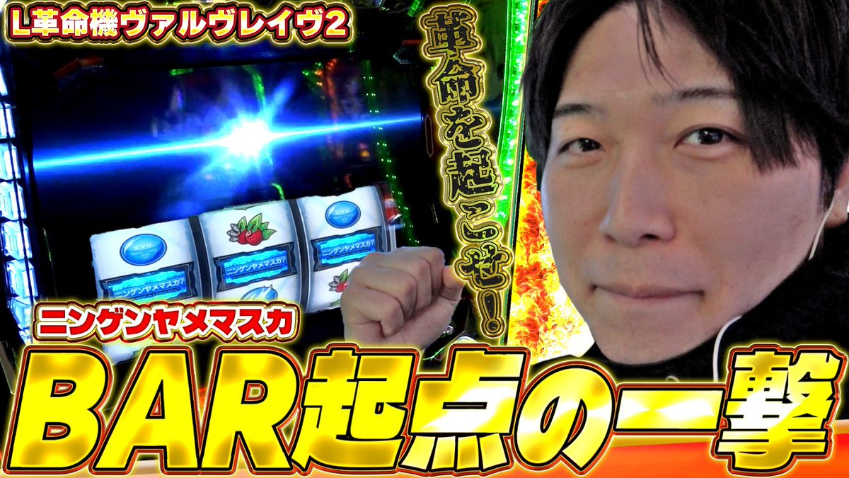 ニンゲンヤメマスカ揃いからののプチュン！ よろしくお願いします🙇