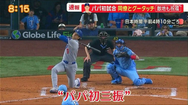 7gP2mxgpeXVJIdR's tweet photo. コレよりは100倍マシだろ笑
大谷ハラスメントを舐めちゃいかんぞ笑 https://t.co/Cim98AdZwm