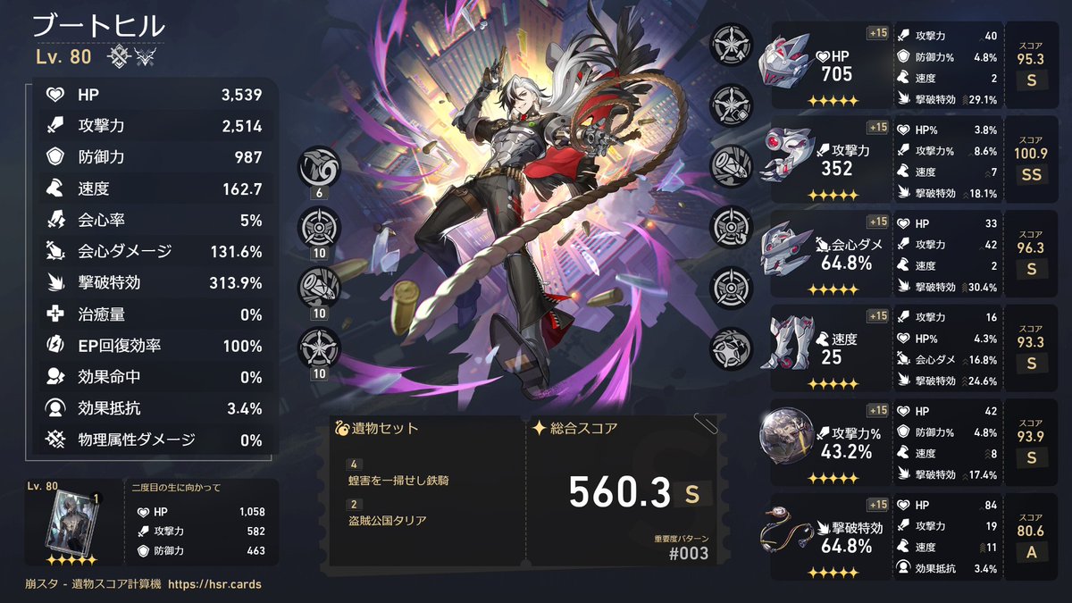 さいはな tweet media