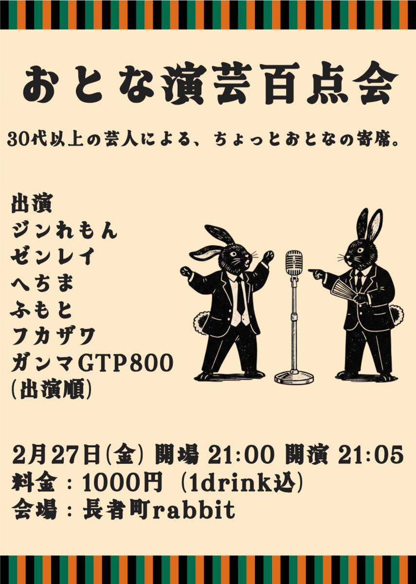 へちま (@golchan3) / Posts / X