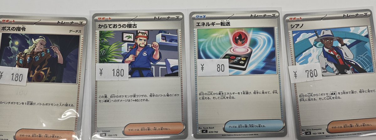 ポケモンカードゲーム ✨シングル情報✨ 買取ました！ Nのゾロアークex