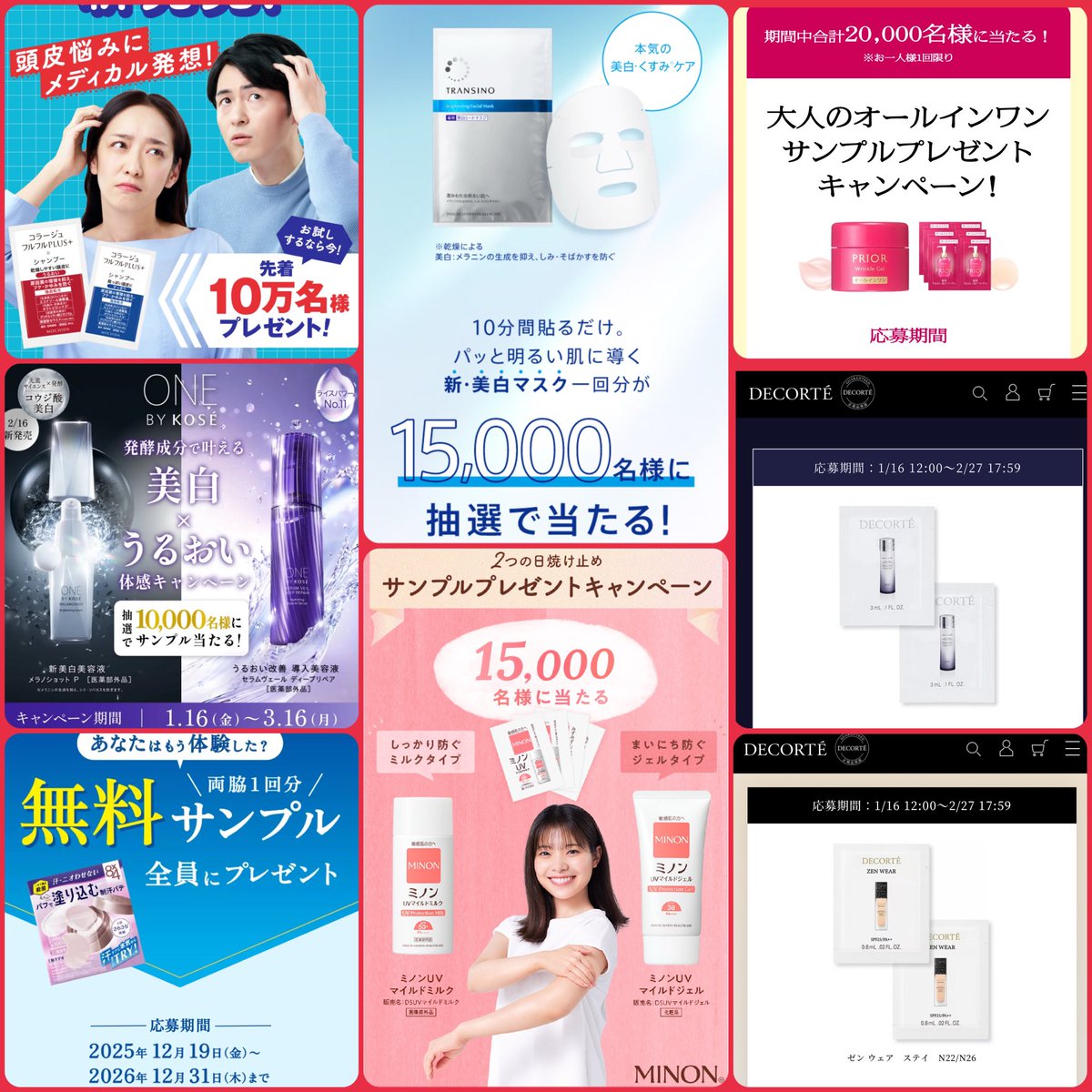 華@大阪メインのお得スキー (@hana870224) / Posts / X