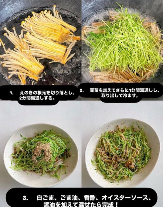 oimosan___0's tweet photo. まってこれ美味すぎて一生食えるwww
豆苗とえのきだけしか使わないから200円でレンジに突っ込むだけで5分で出来る。
これ1週間毎日食べてたら、もう-2kg痩せたw https://t.co/NPwDI3POoQ