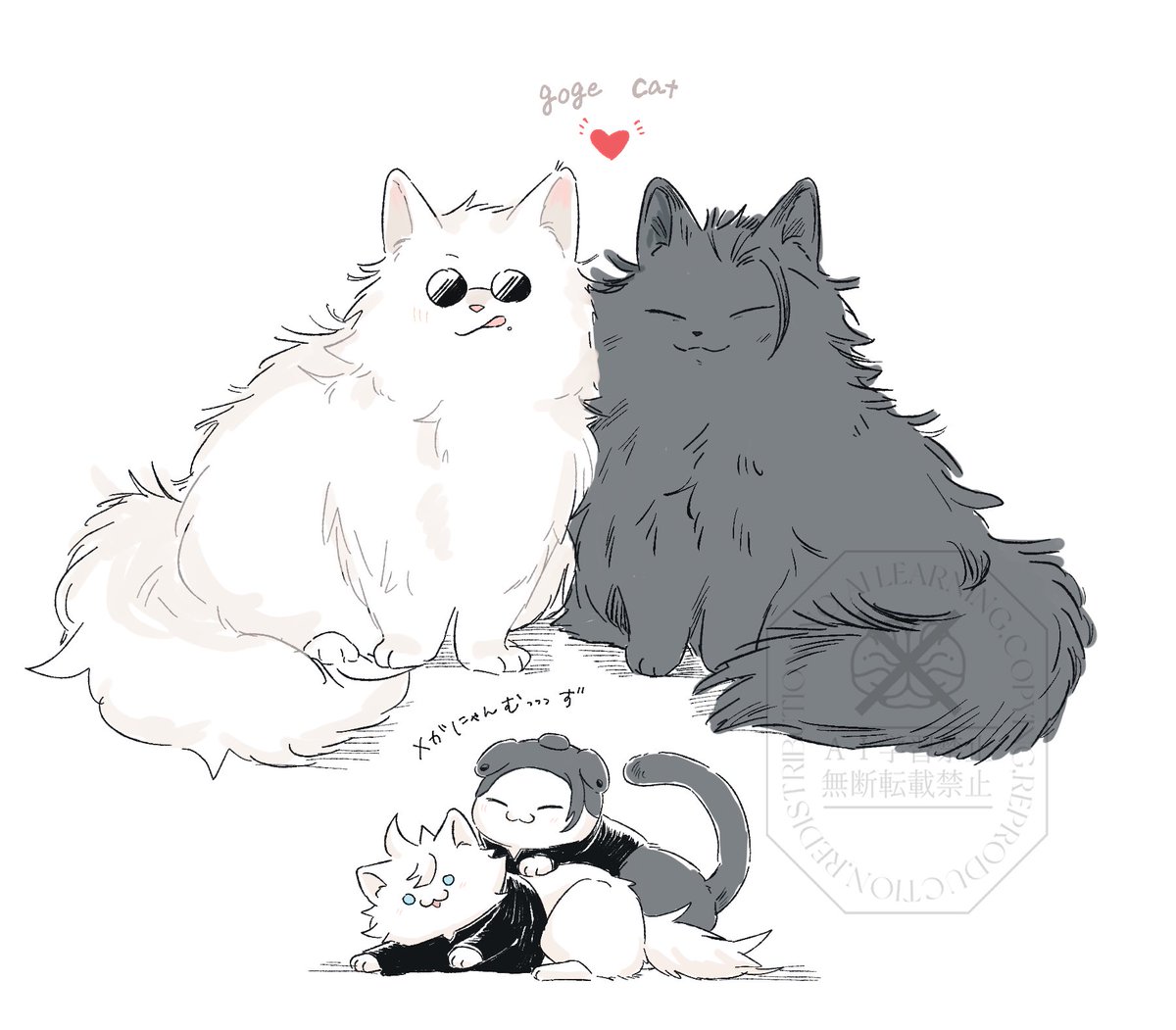 RT @_genkakuhuman2: ねこのひ〜 ※ねこ五夏