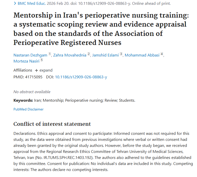 Tehran University of Medical Sciences tweet media